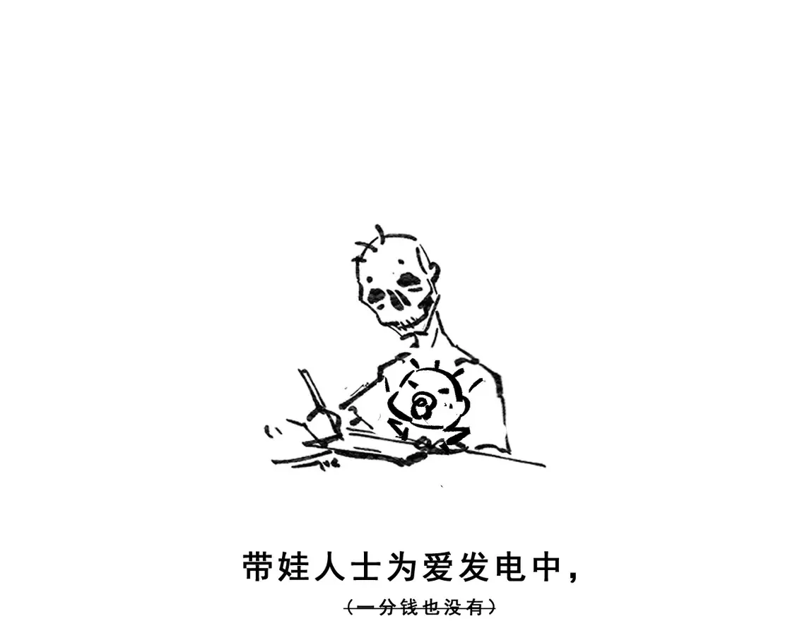 第十七章——十七号162