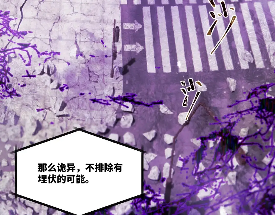 第十五章——兵分三路29