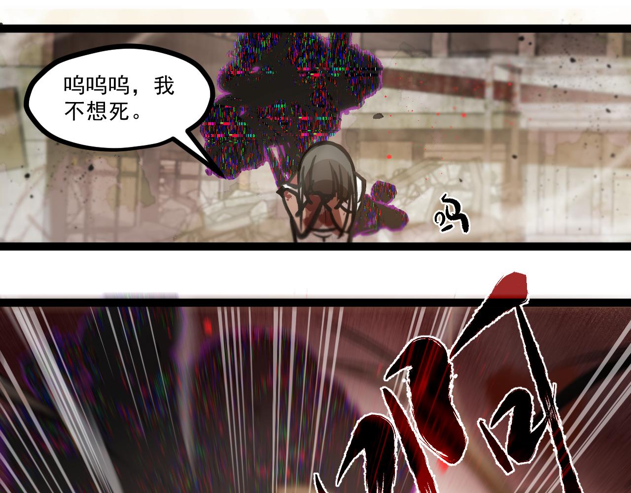 第一章——返祖时代80