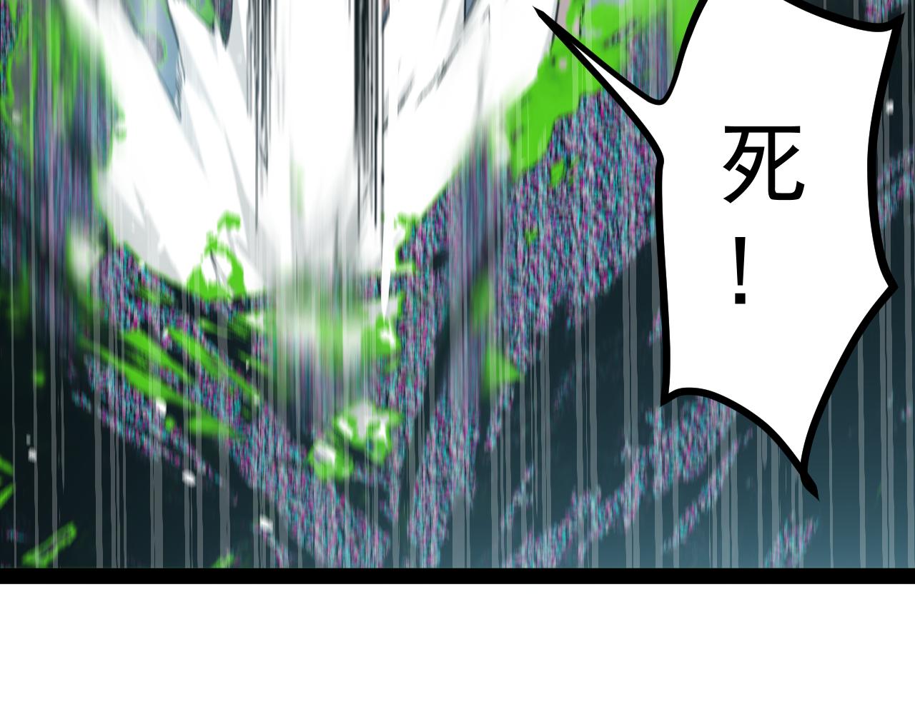 第六章——遇袭68