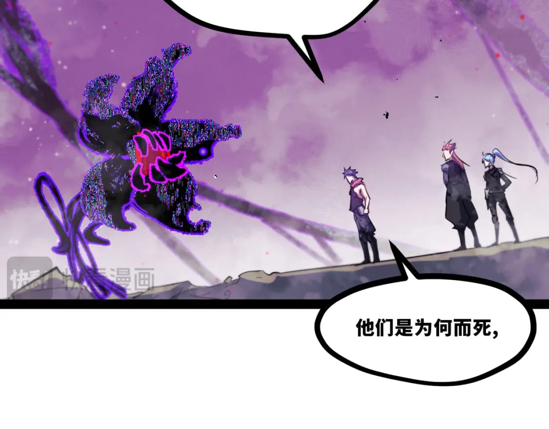 第十四章——不屈42