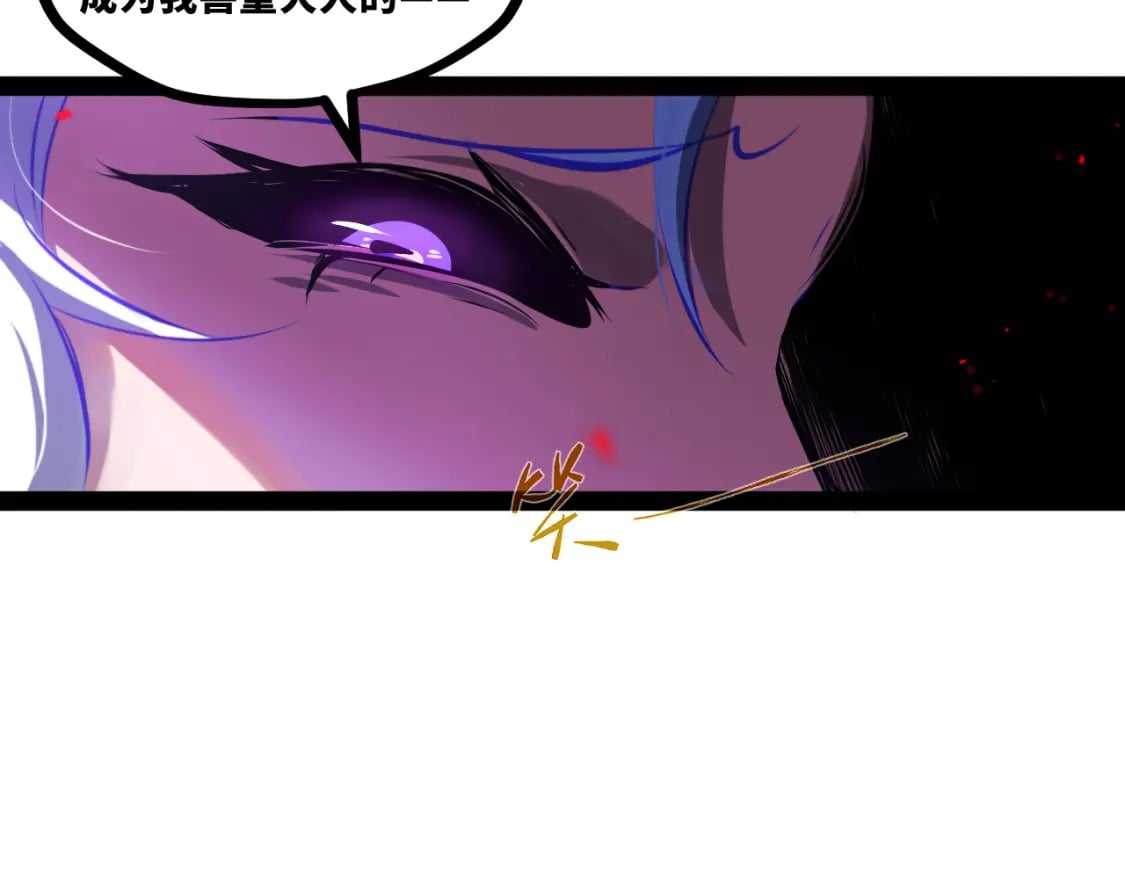 第十四章——不屈6