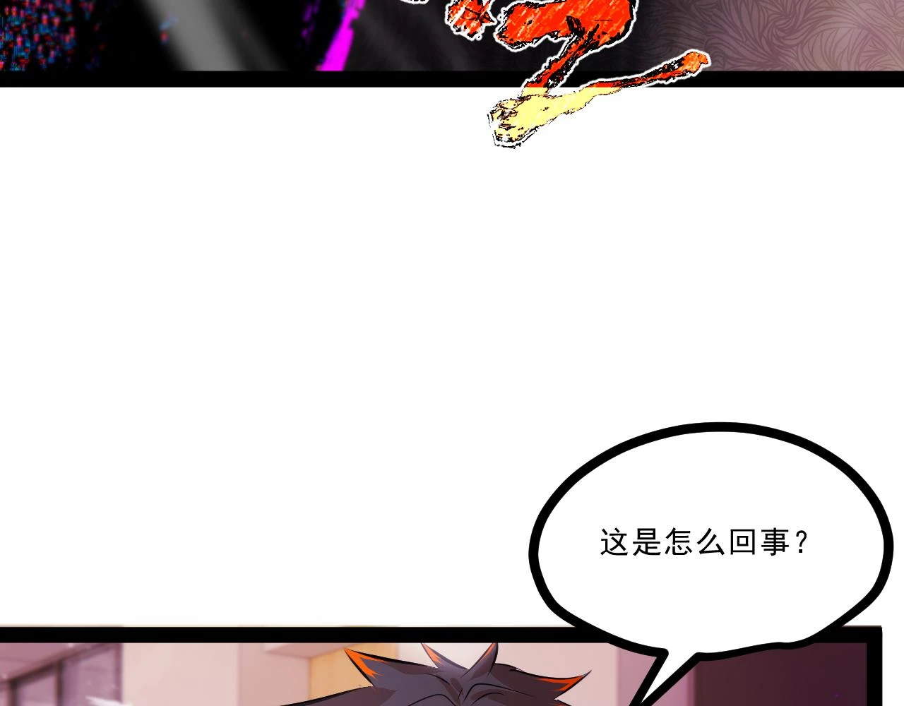 第十章——军规77