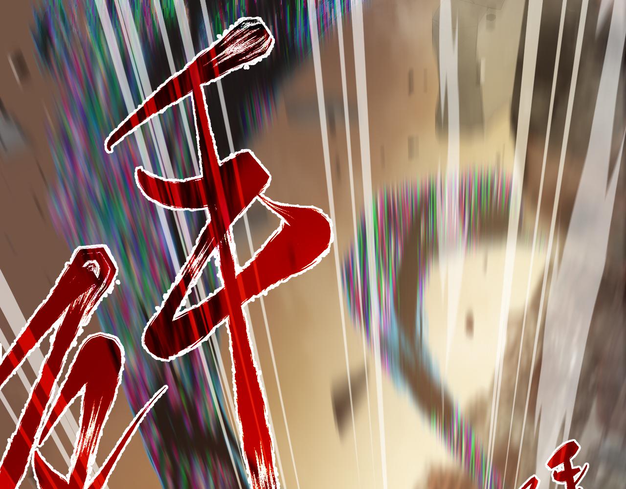 第一章——返祖时代107
