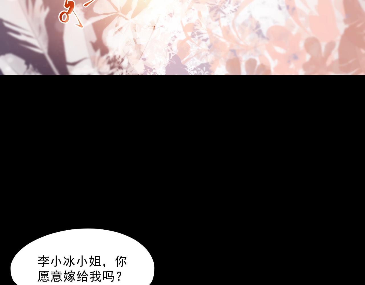 第五章——梦影26