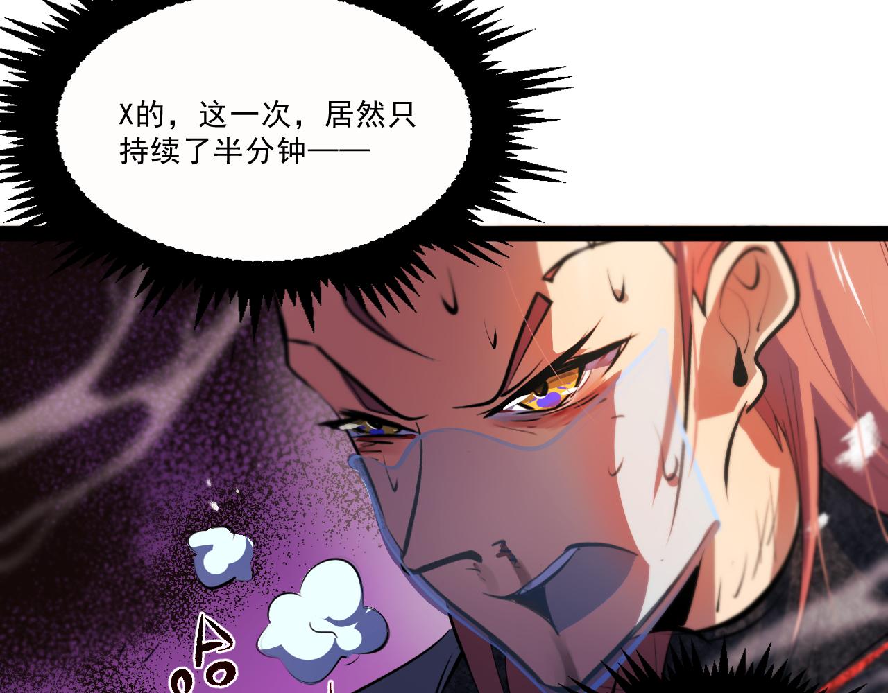 第八章——请求救援88