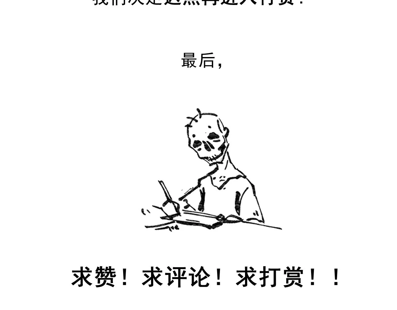 第十章——军规120