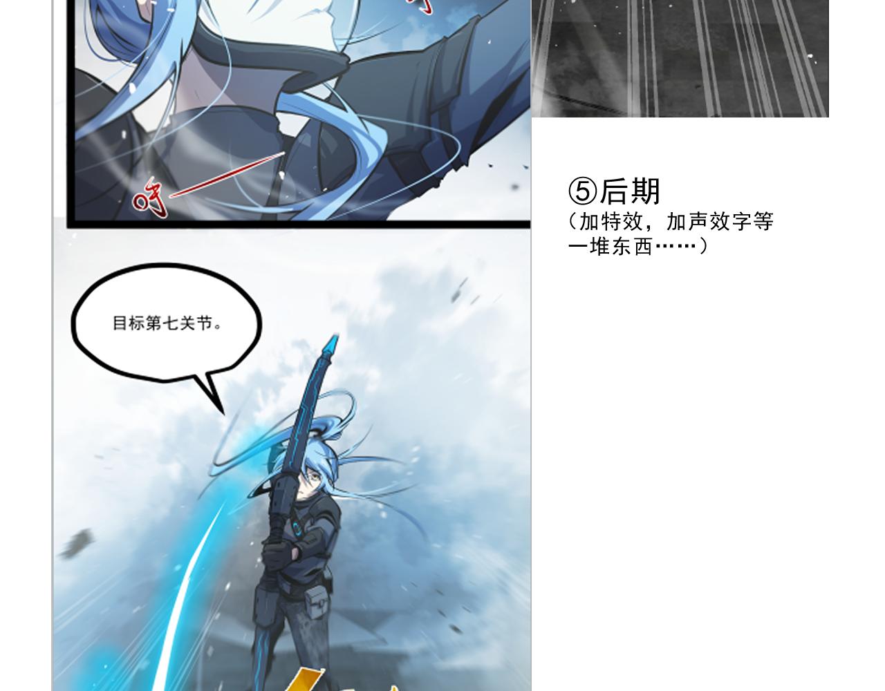 第七章——启程108