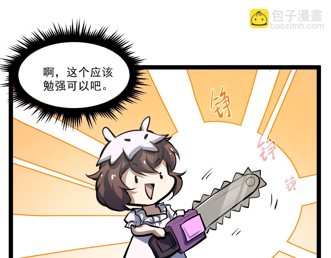 第四章——约定58