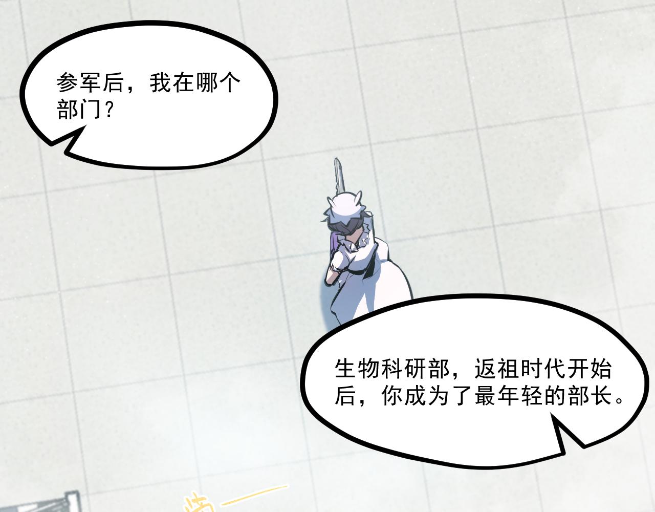 第五章——梦影52