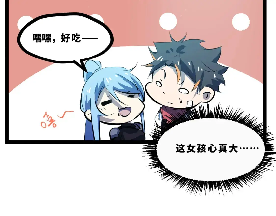 第十六章——再会45
