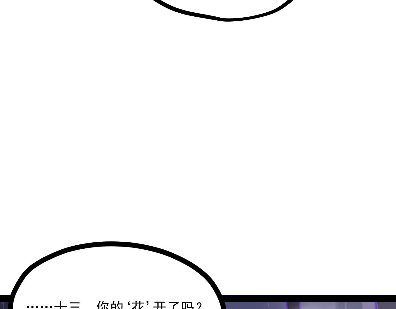 第九章——暗涌60