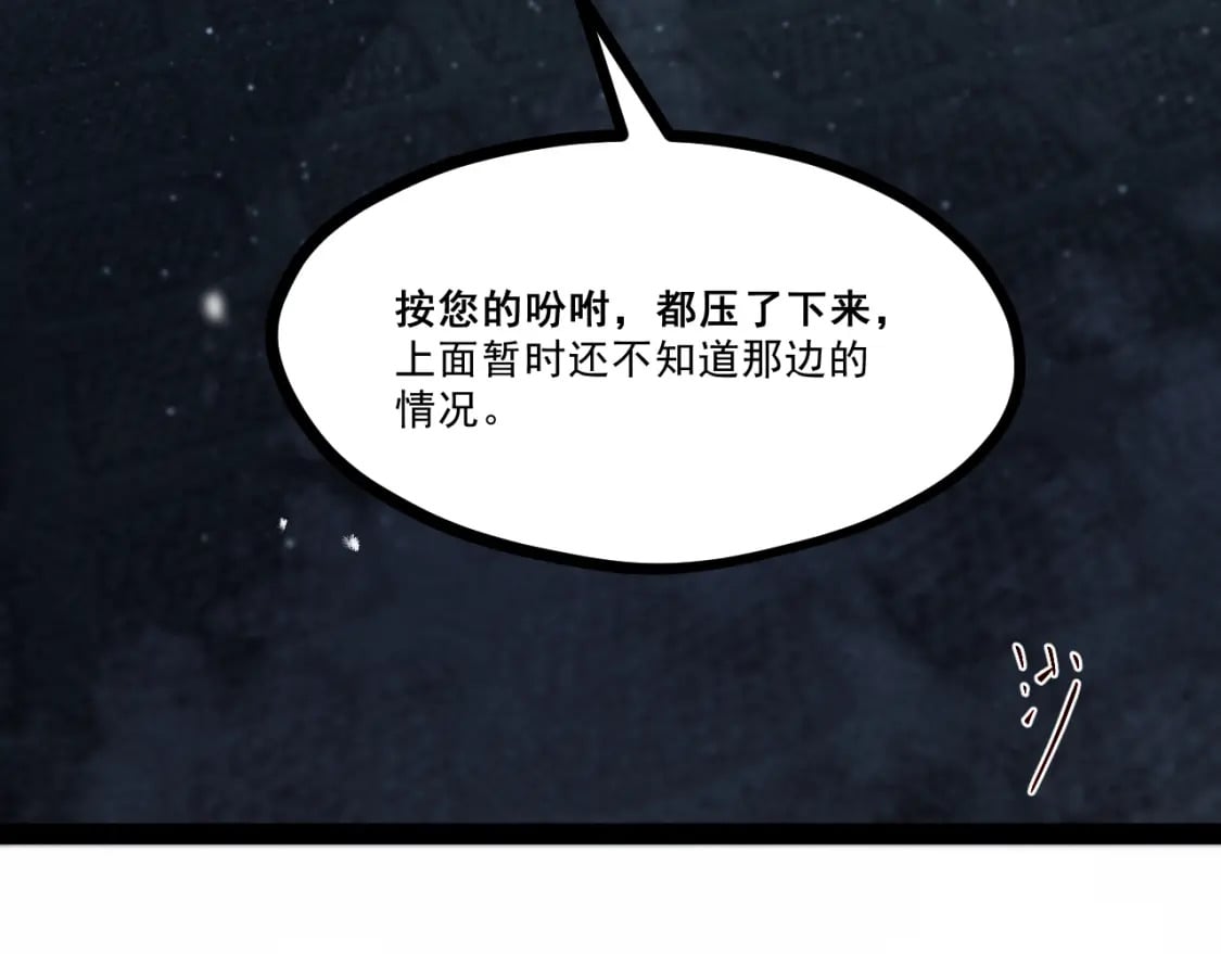 第十二章——蜕变34