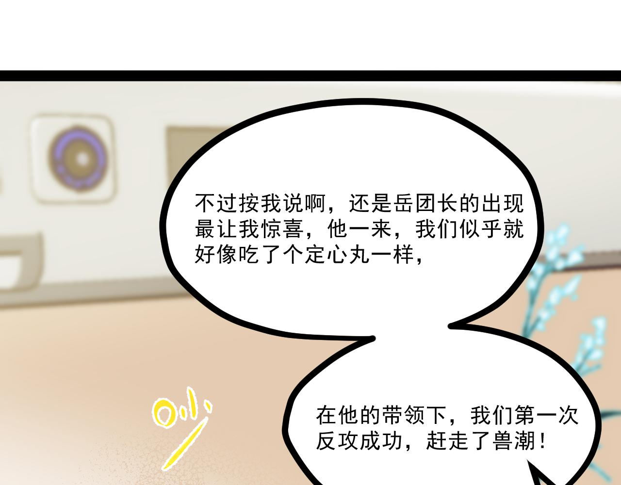 第九章——暗涌21