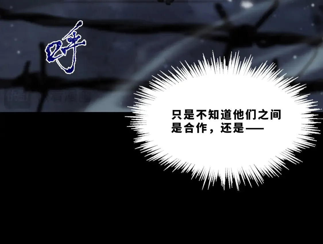第十七章——十七号19