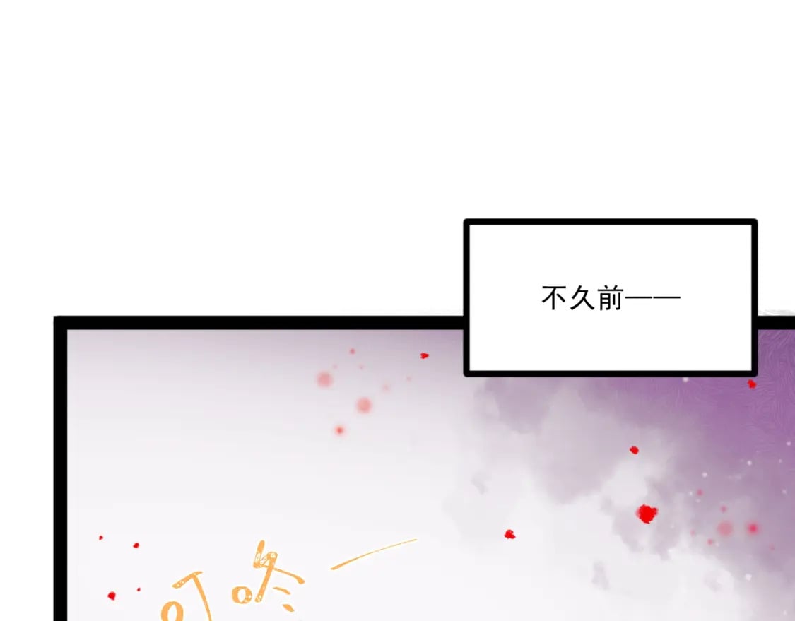 第十三章——花田43