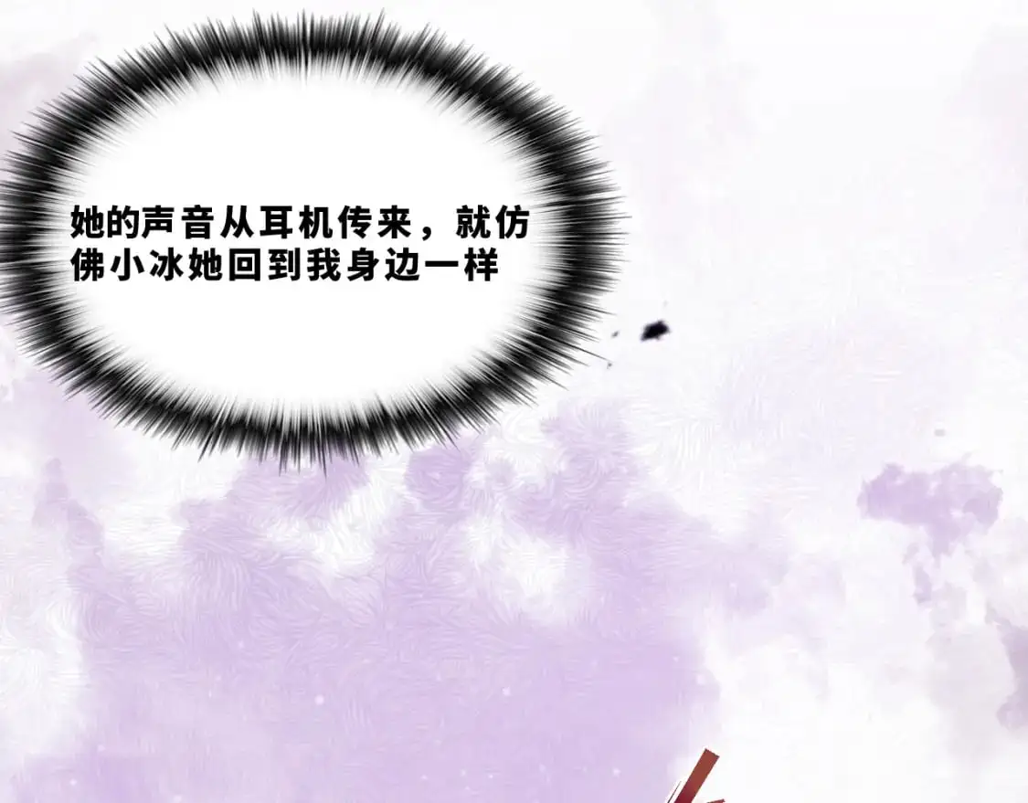 第十五章——兵分三路36