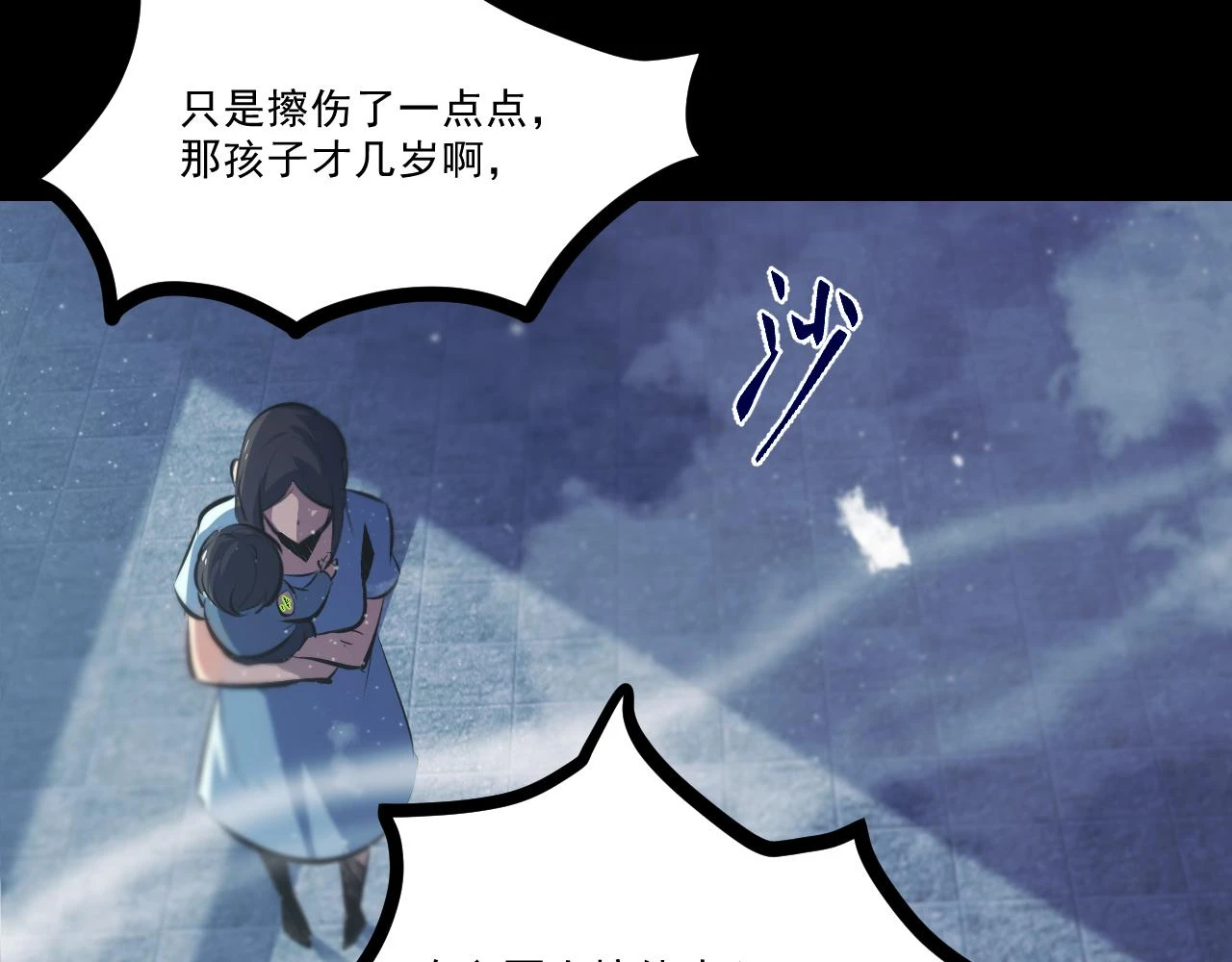 第十章——军规2