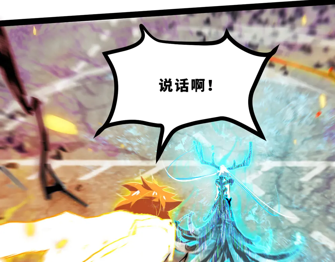 第十七章——十七号76