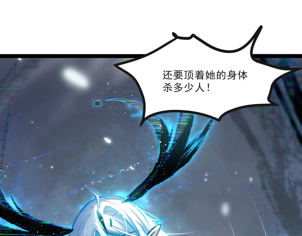 第一章——返祖时代124