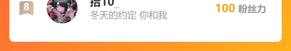 第十七章——十七号166