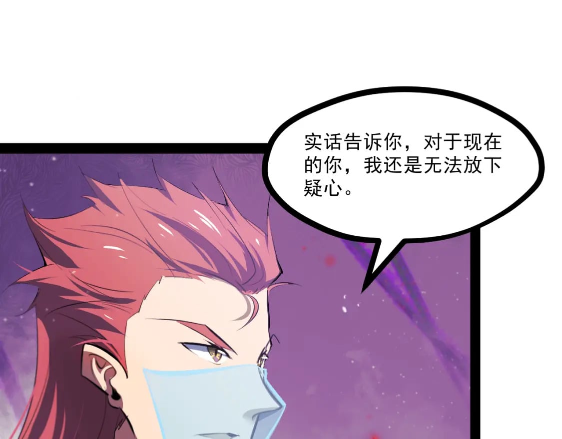 第十三章——花田61