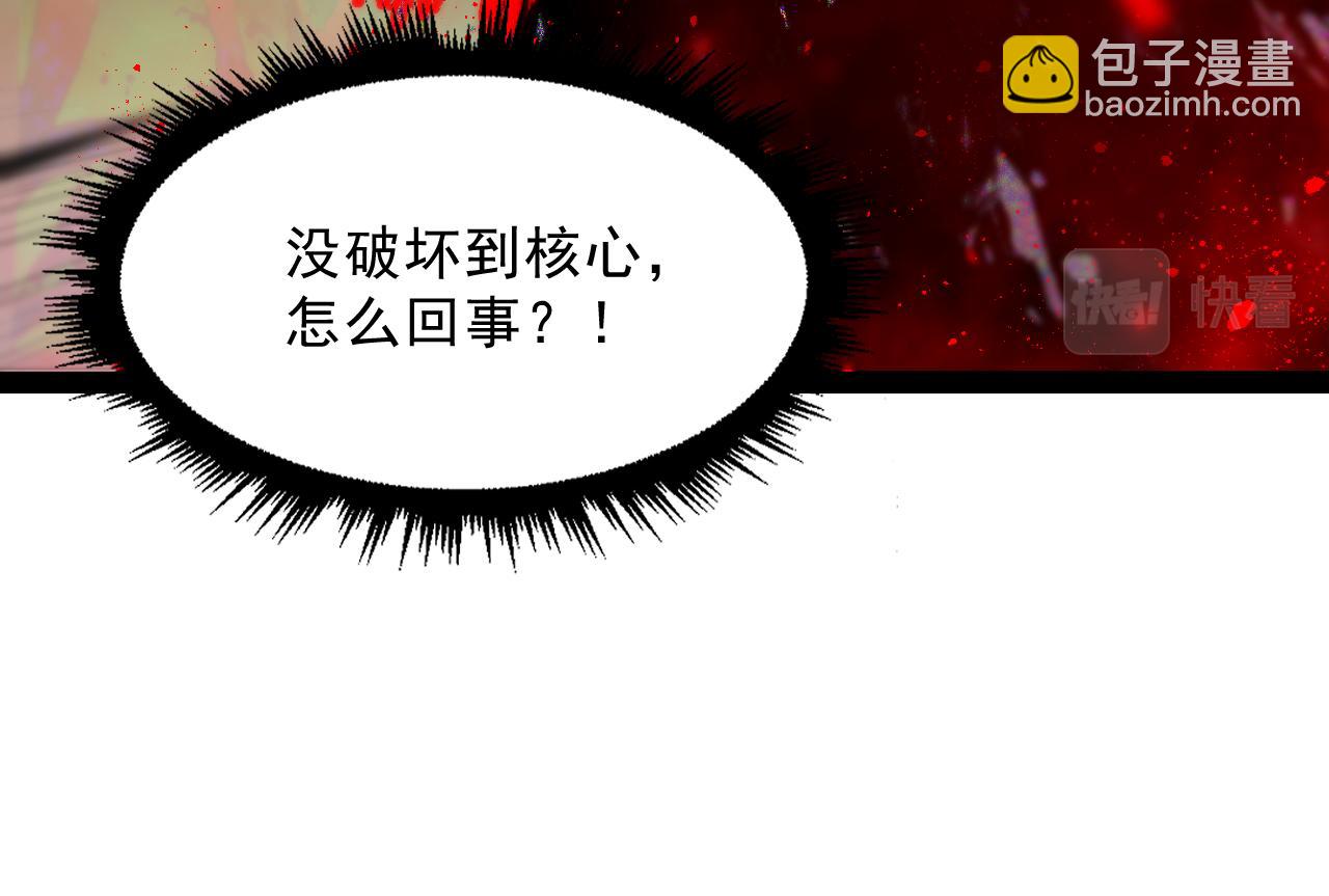 第六章——遇袭77