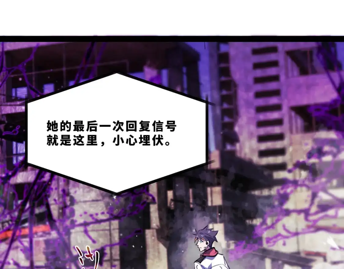 第十五章——兵分三路90