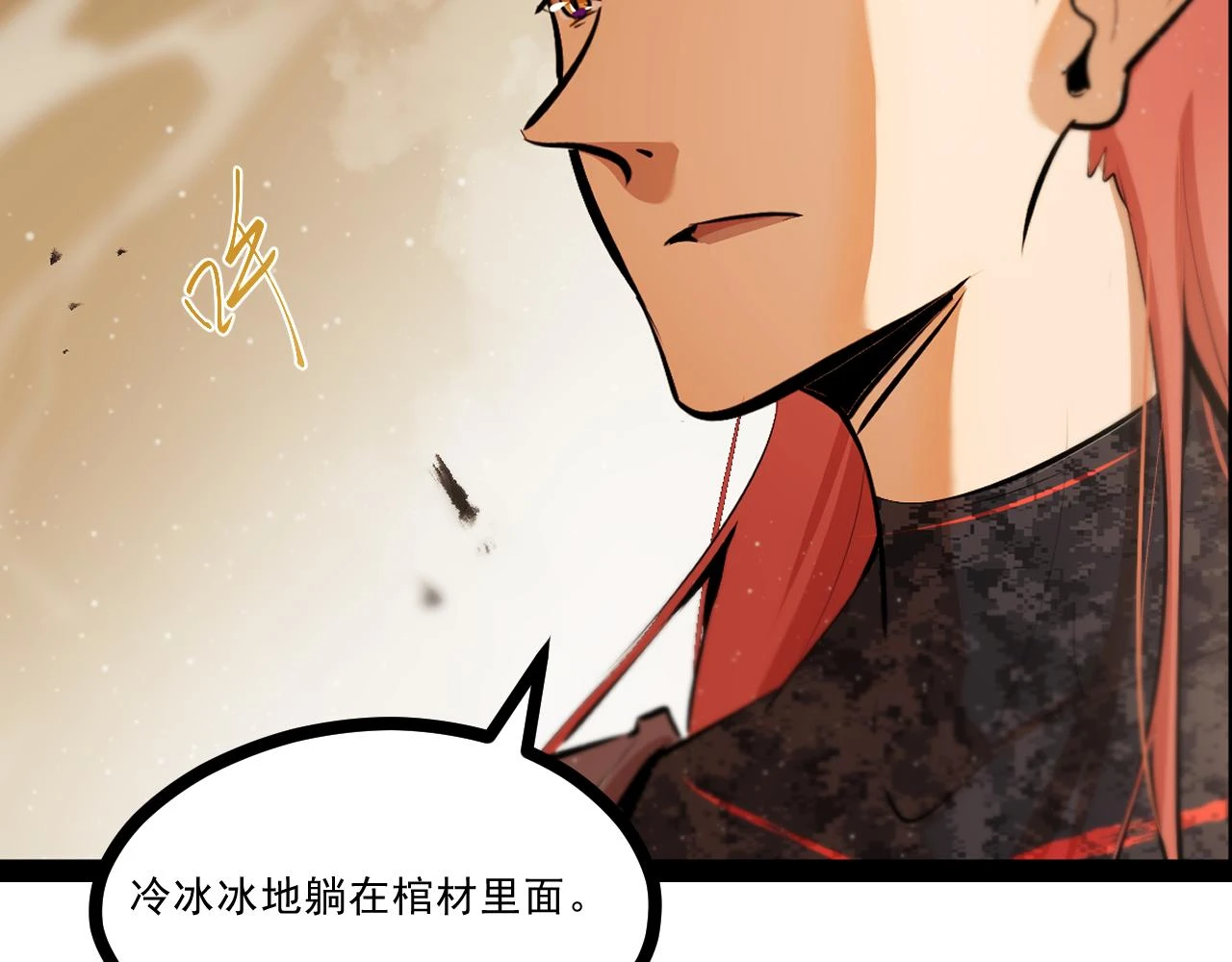 第十章——军规28