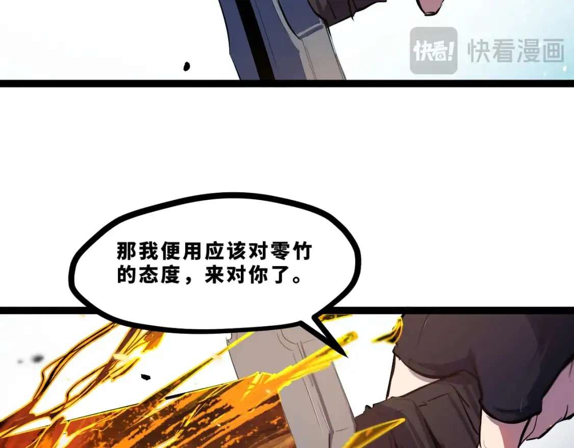 第十六章——再会64