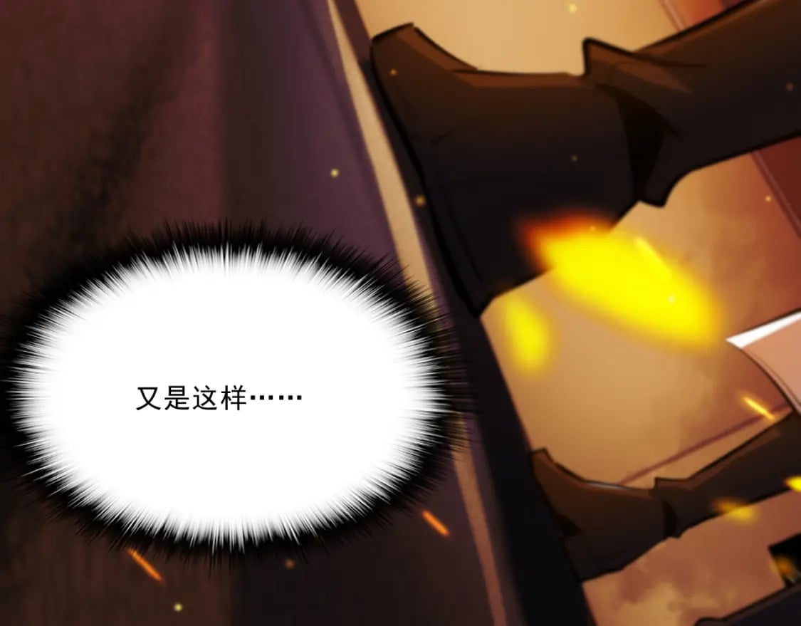 第十一章——成为“怪物”28