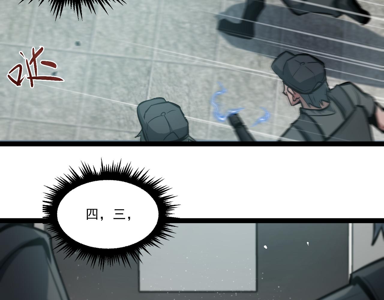 第二章——疑团32