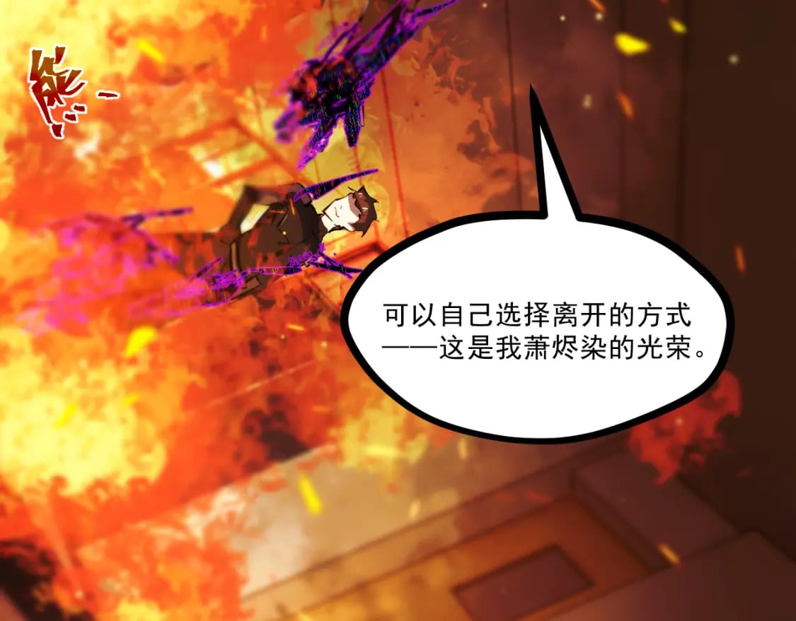 第十一章——成为“怪物”26