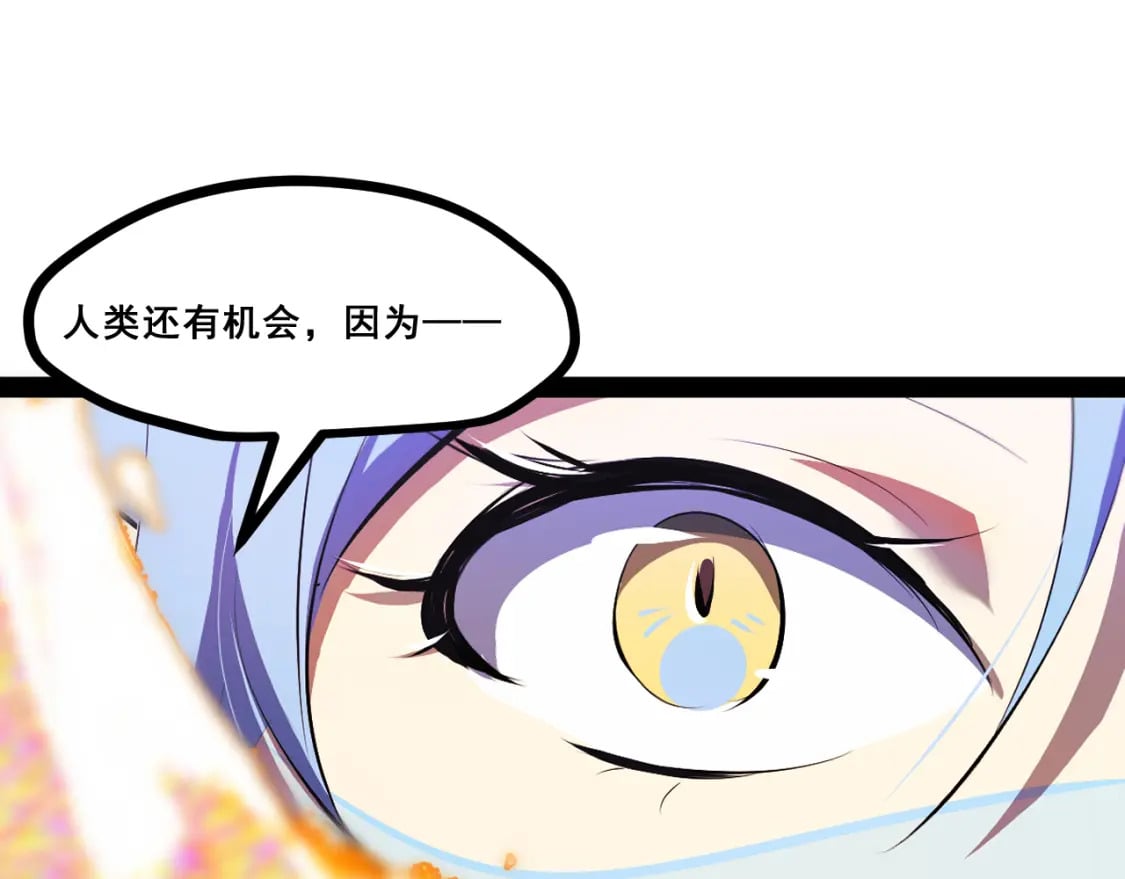 第十三章——花田36