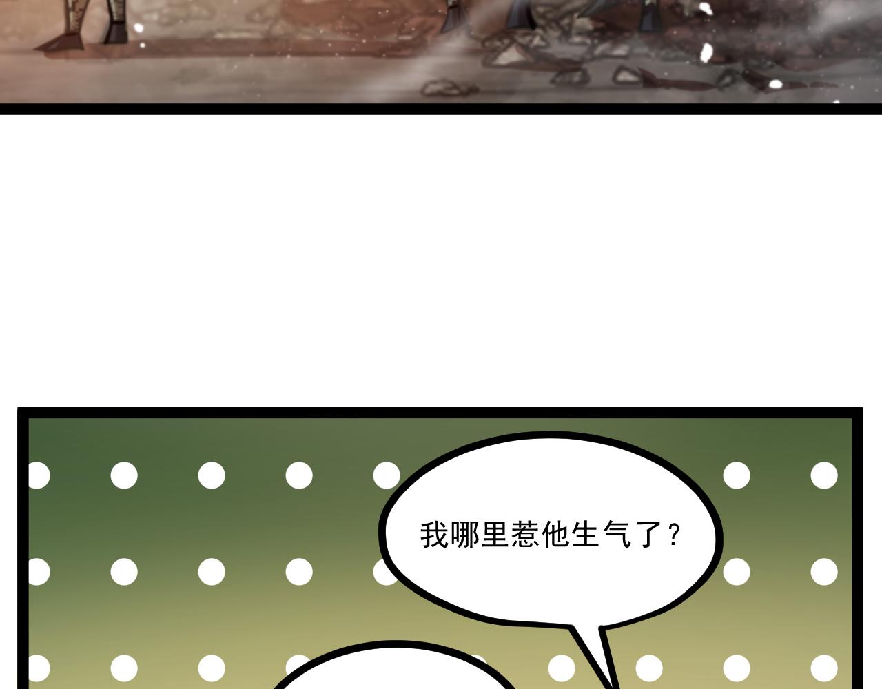 第一章——返祖时代97