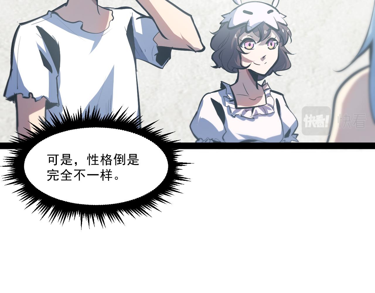 第六章——遇袭23