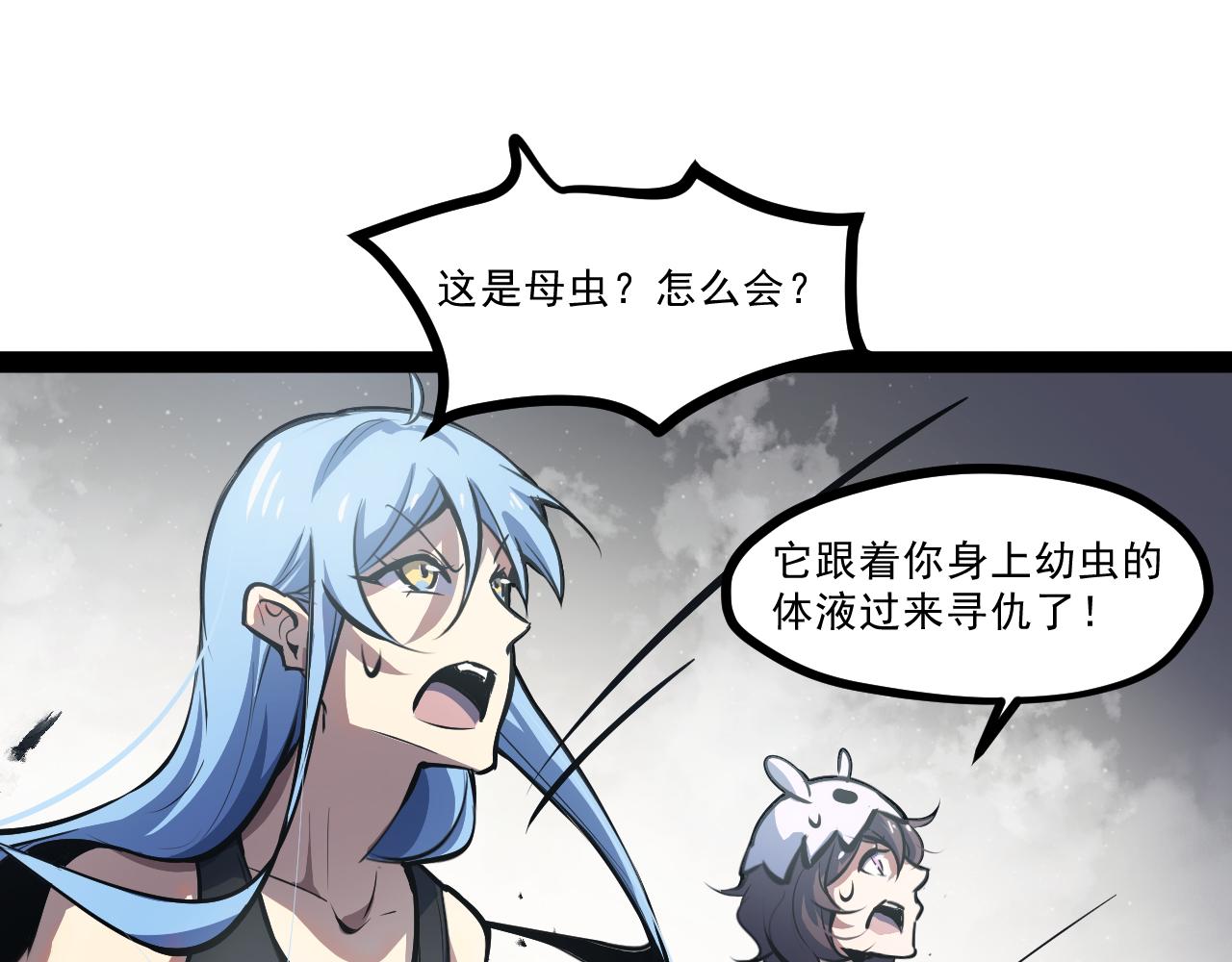 第六章——遇袭39
