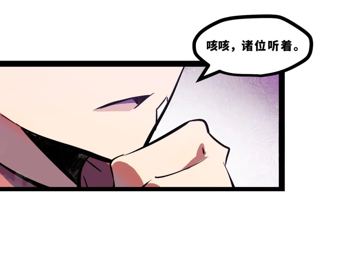 第十四章——不屈86