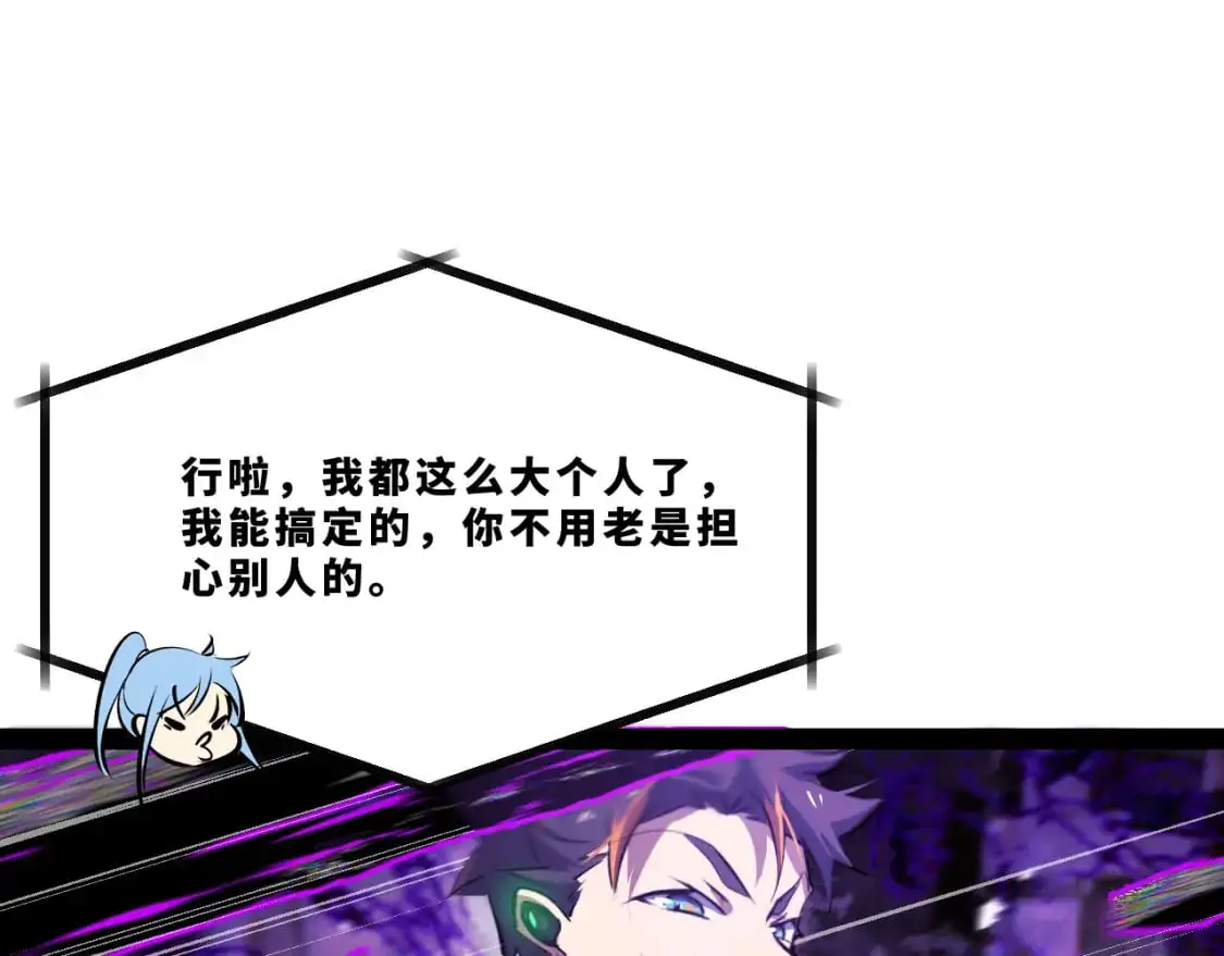 第十五章——兵分三路32
