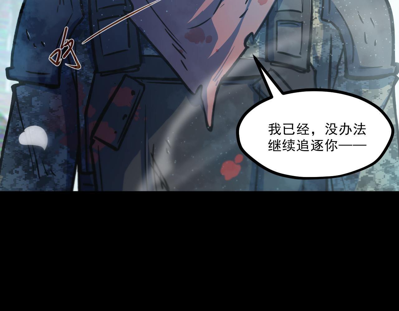 第一章——返祖时代163
