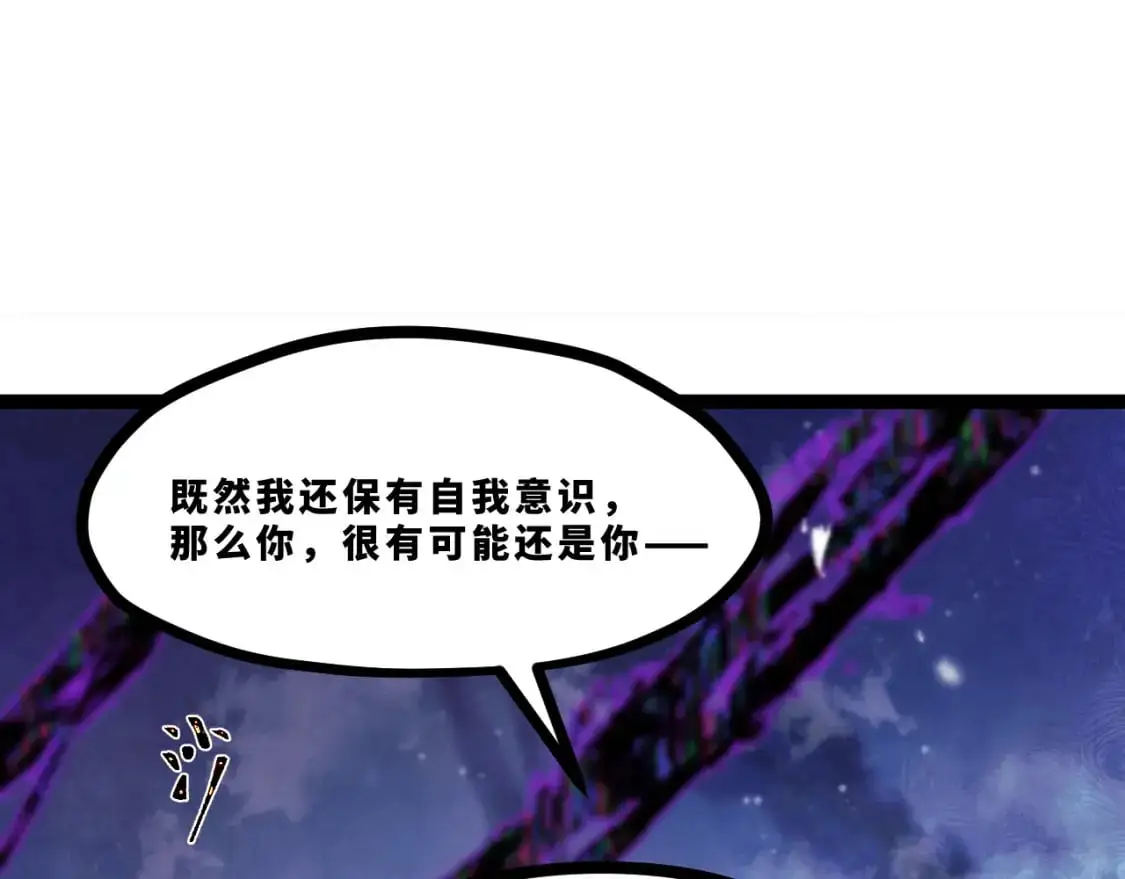 第十六章——再会24