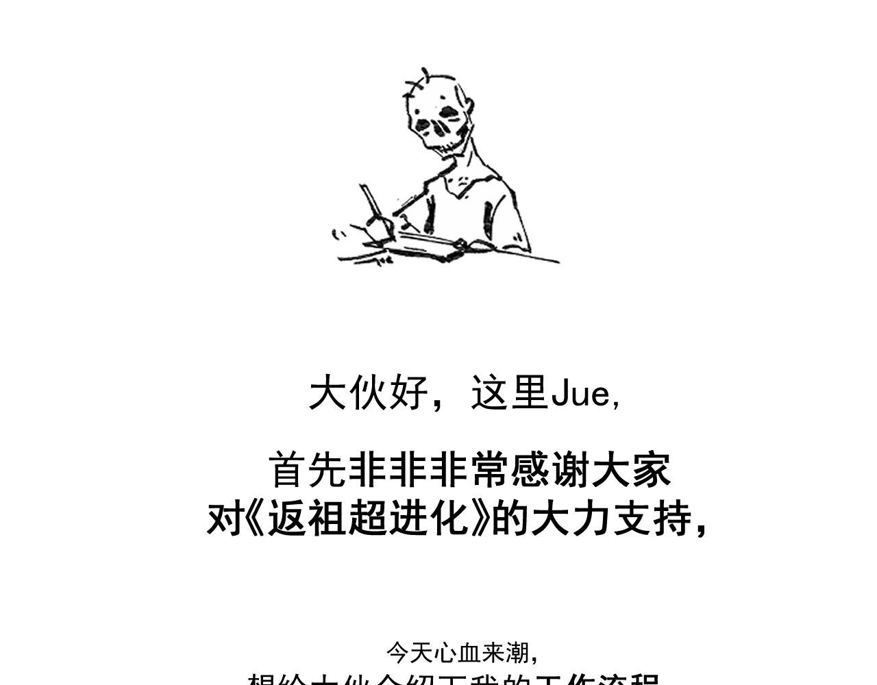 第七章——启程103