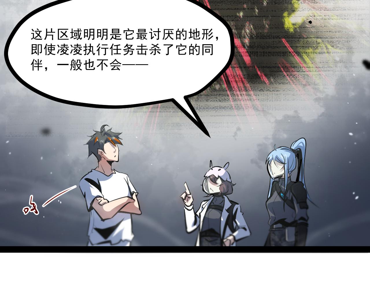 第七章——启程71