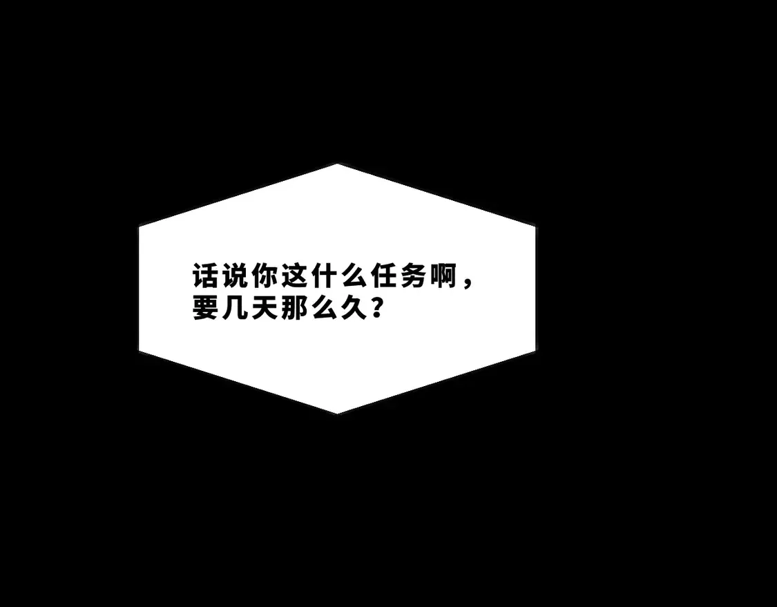 第十七章——十七号10