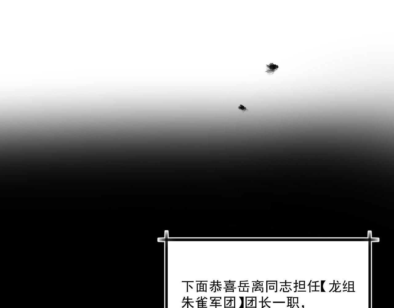 第八章——请求救援31