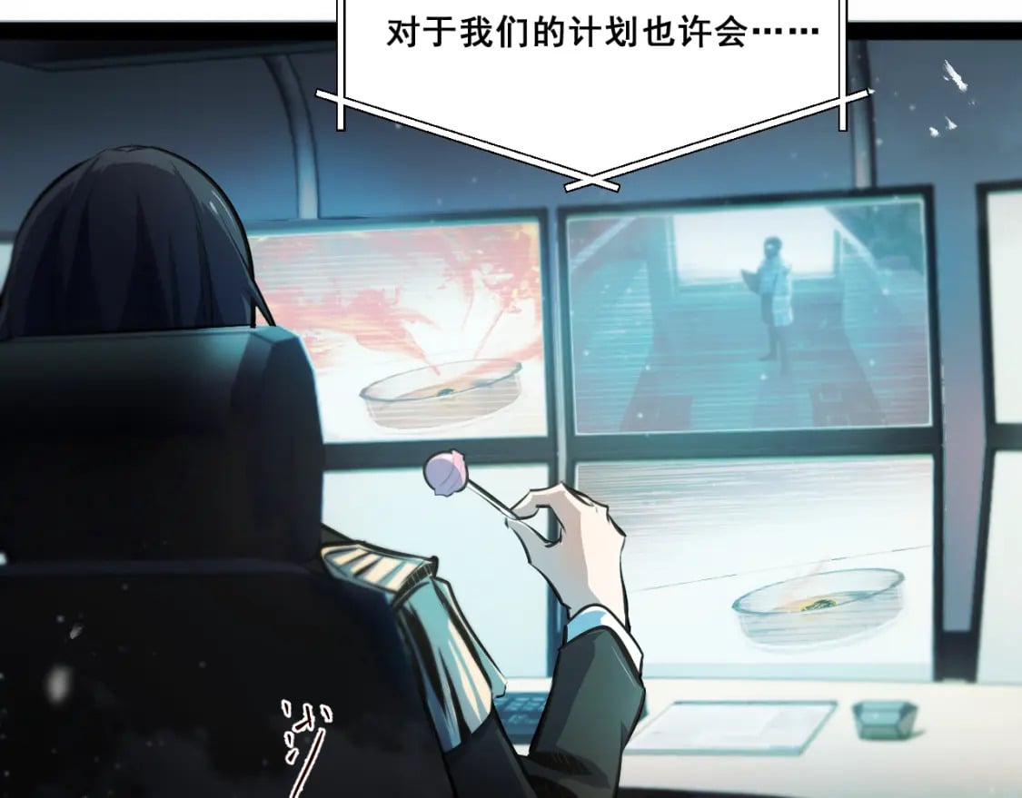 第十二章——蜕变24