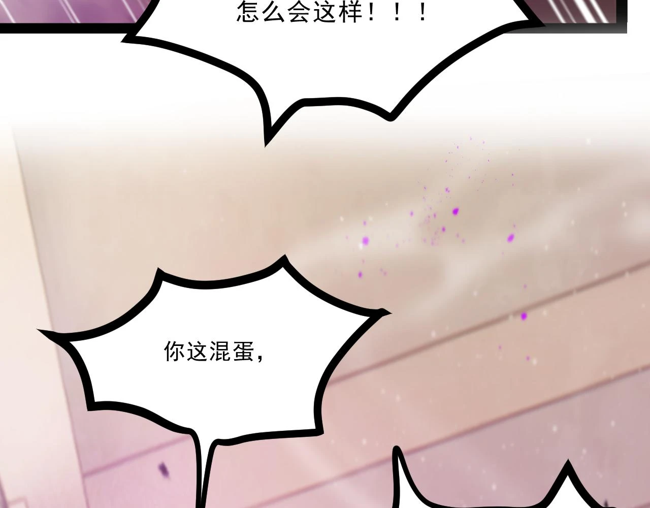 第十章——军规83