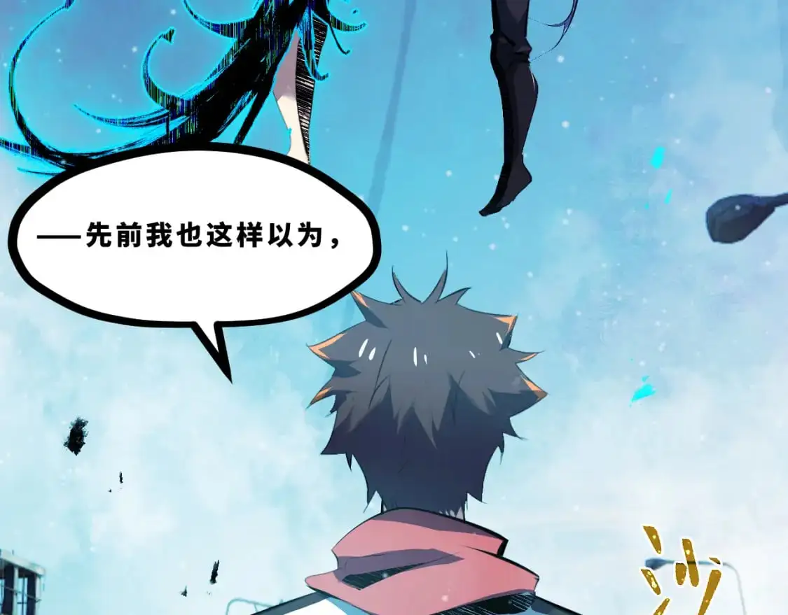 第十六章——再会10