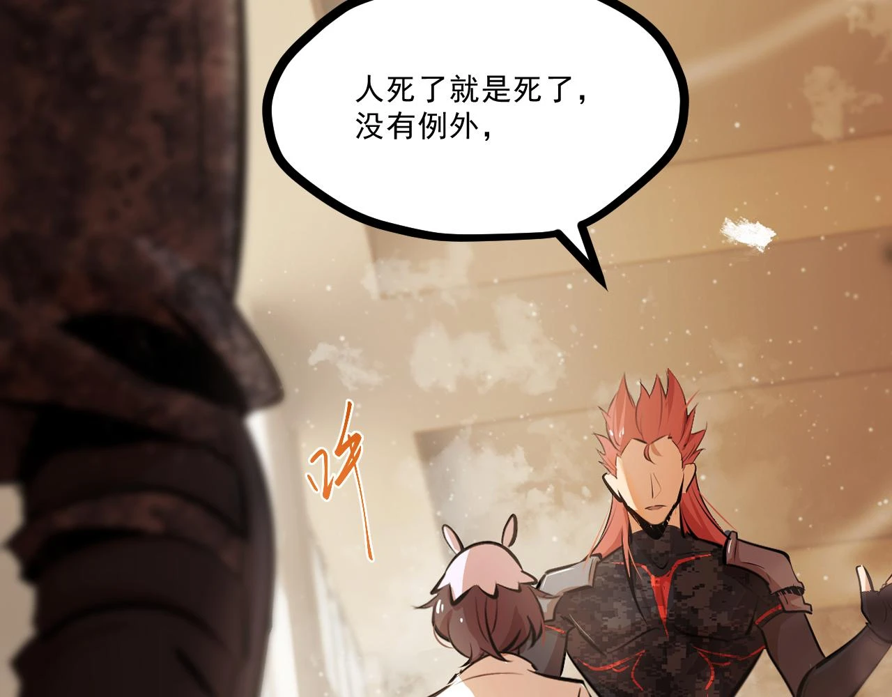 第十章——军规30