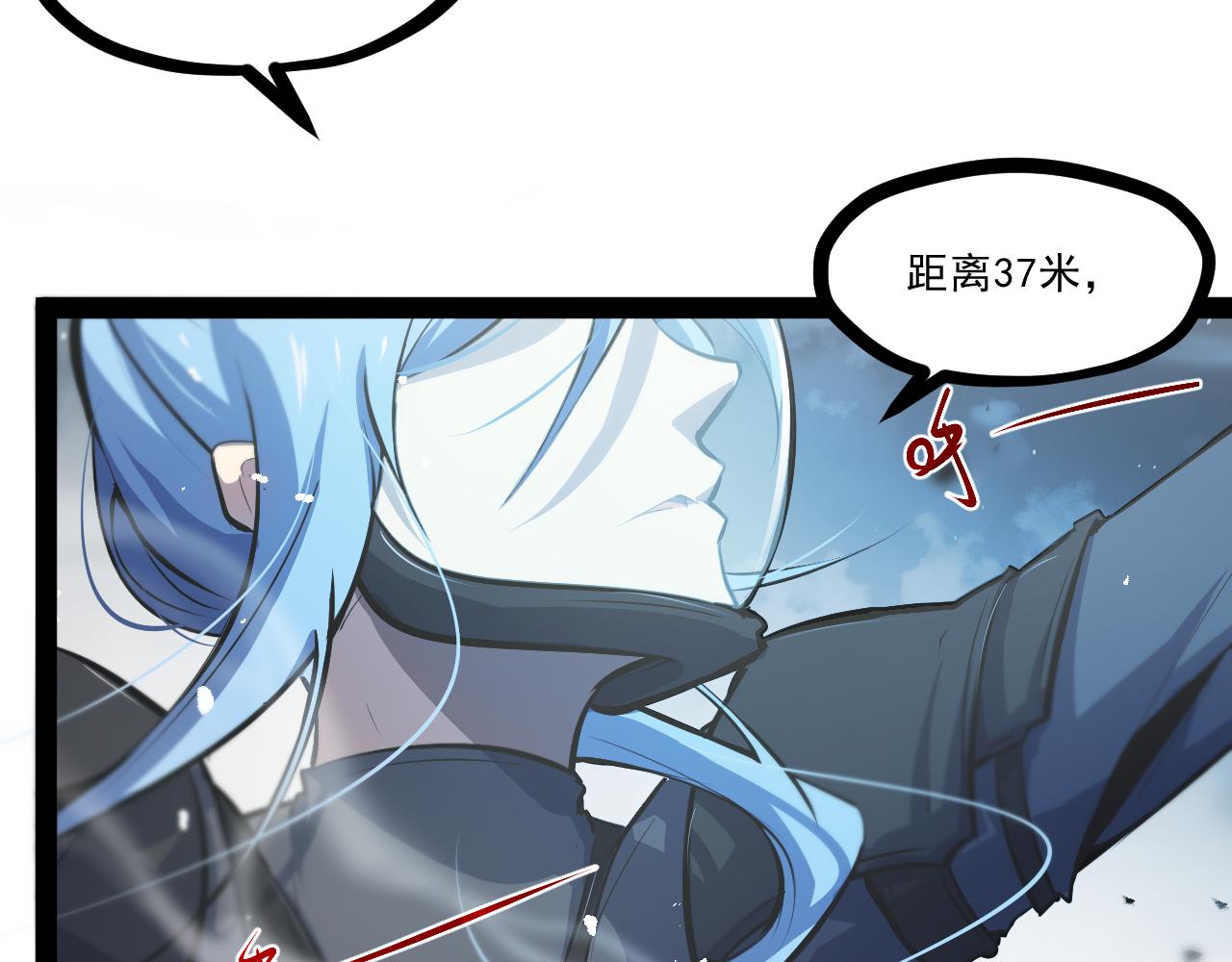 第七章——启程48